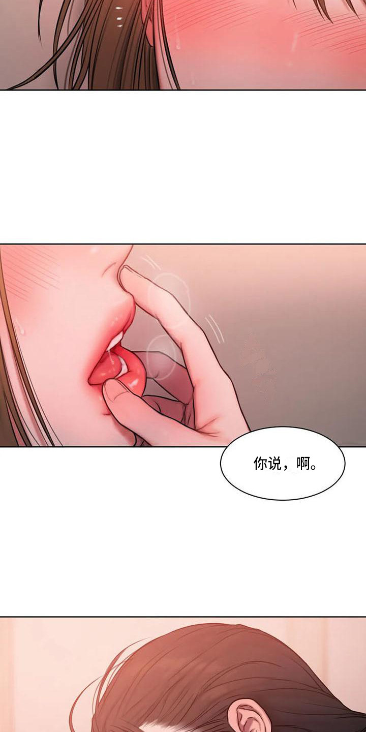 闺蜜至亲漫画免费观看漫画,第24章：教你更多1图