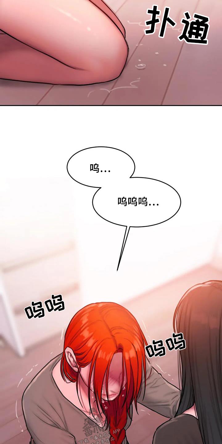 闺蜜至亲漫画,第101章：恳求1图