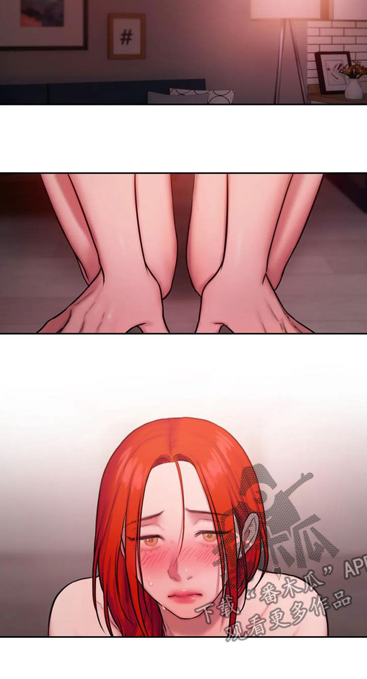 闺蜜至亲漫画漫画,第71章：重要的是我1图