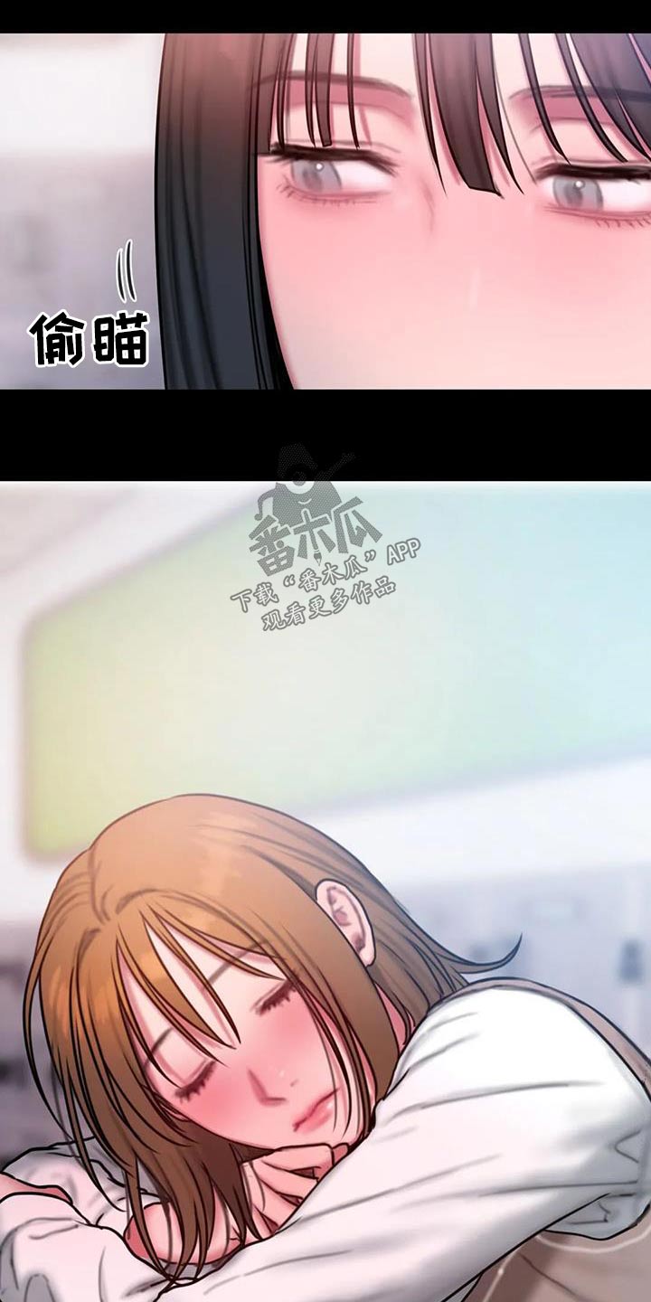 闺蜜至亲漫画,第79章：后悔的事4图