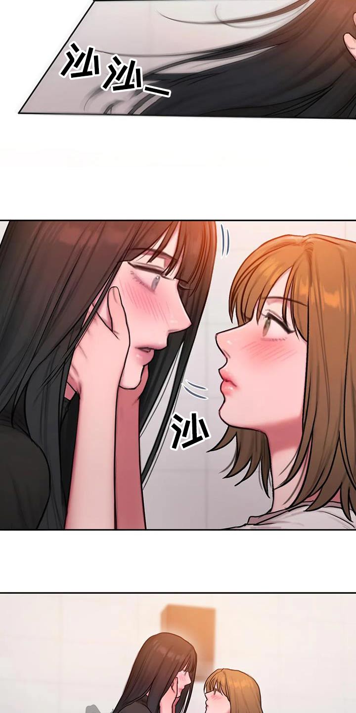 闺蜜至亲作者漫画,第96章：表达3图