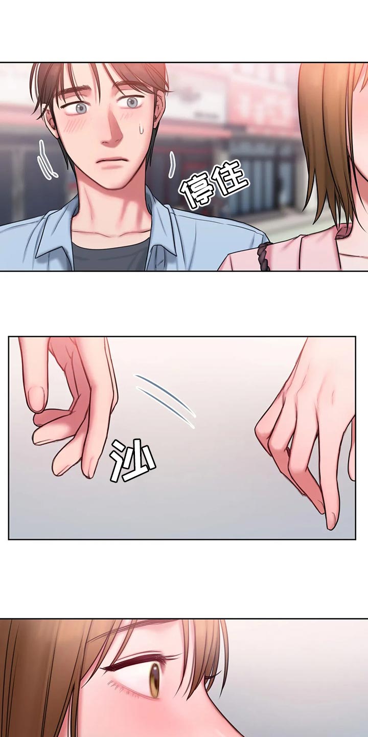 闺蜜至亲叫什么漫画,第34章：总是想起她2图