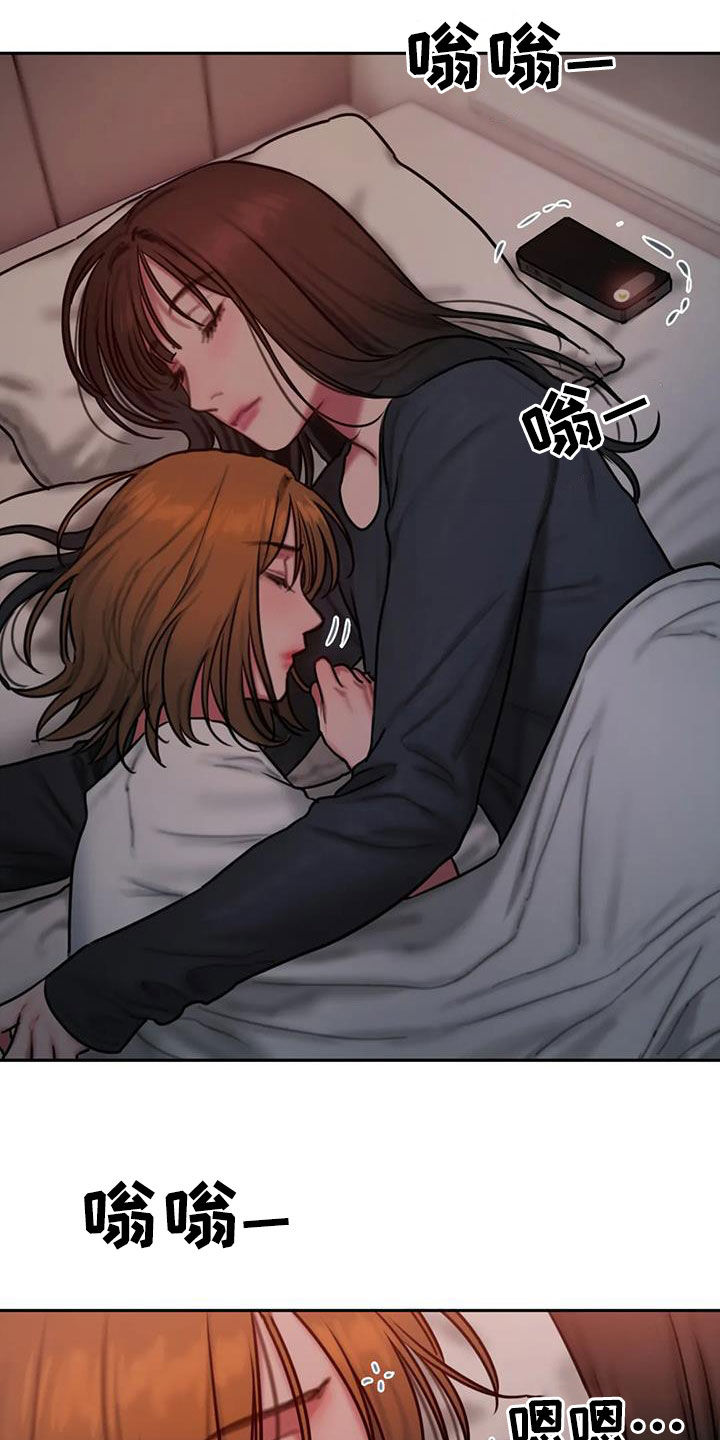 闺蜜至亲漫画,第70章：电话5图