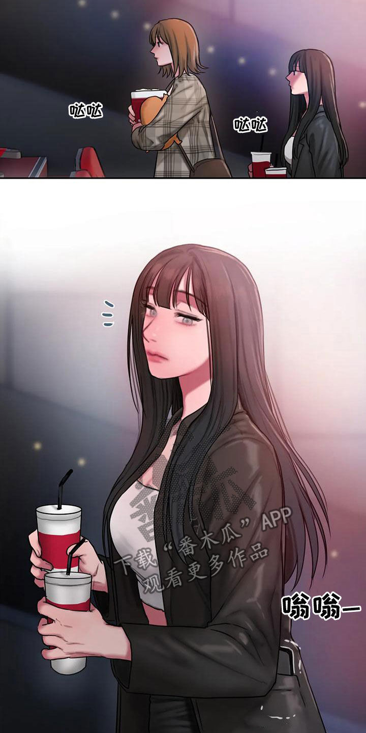 闺蜜至亲在哪看漫画,第69章：约会3图