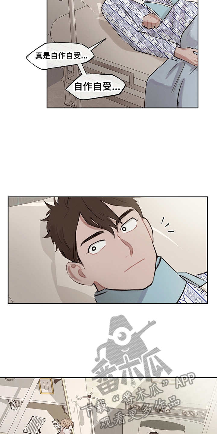 时间循环漫画,第26章：回到原点4图