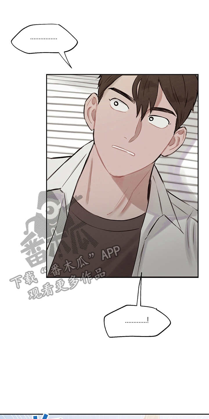 时间循环漫画,第15章：回到过去4图