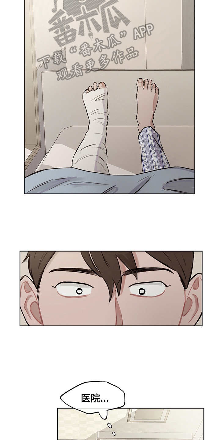 时间循环漫画,第26章：回到原点2图