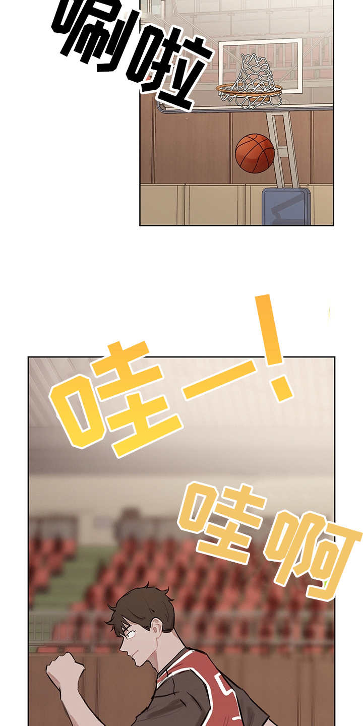 时间循环猎人07详细攻略漫画,第23章：比赛2图