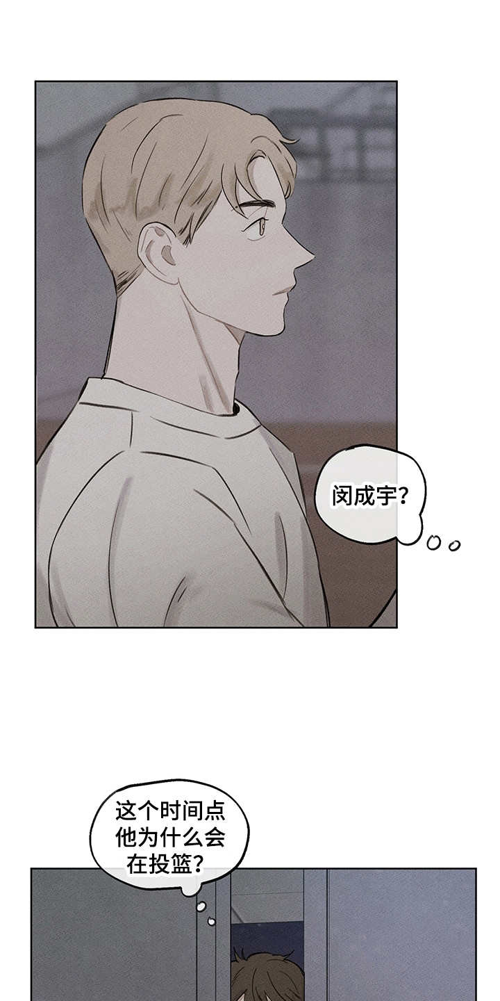 时间循环漫画,第19章：辅助1图