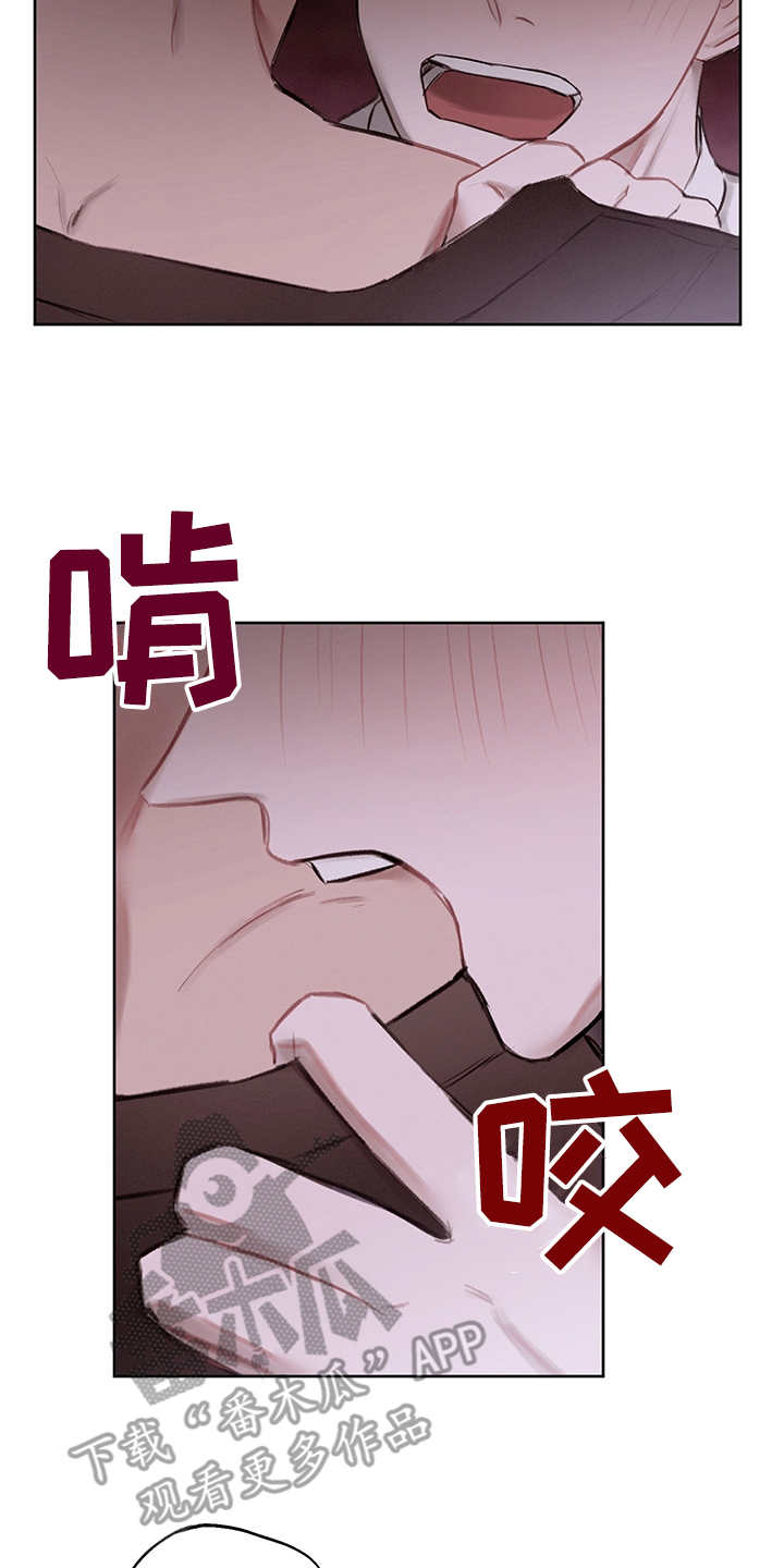 时间循环一万次漫画,第35章：番外：有些奇怪5图