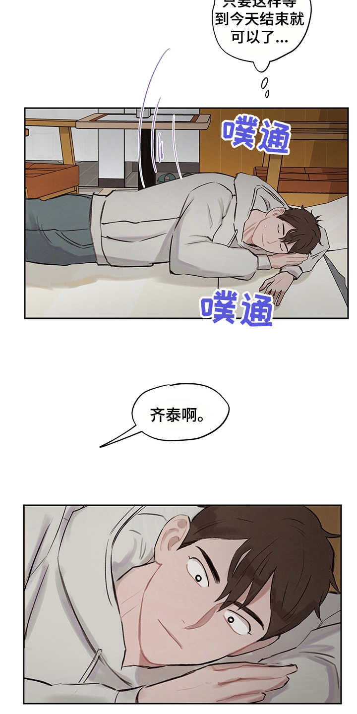 时间循环电影排行榜前十名漫画,第11章：无法言说2图