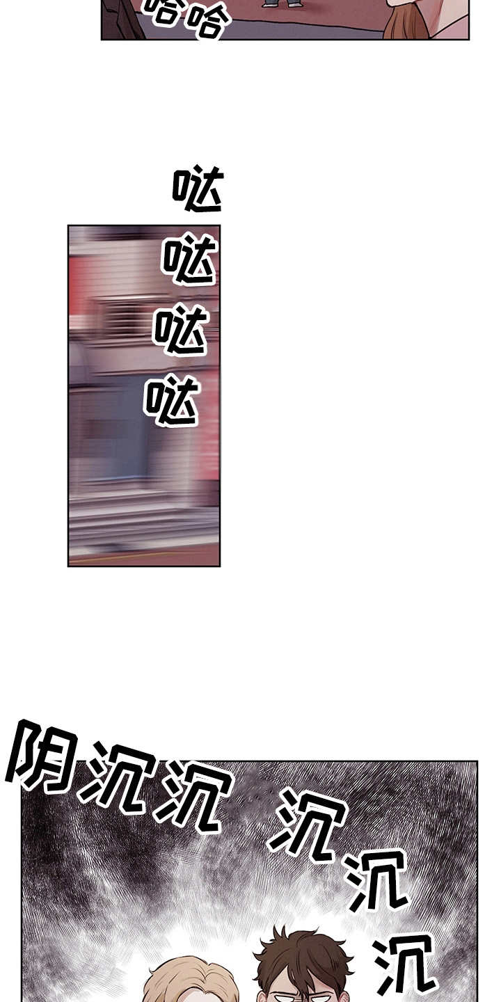 时间循环漫画,第3章：有话说3图