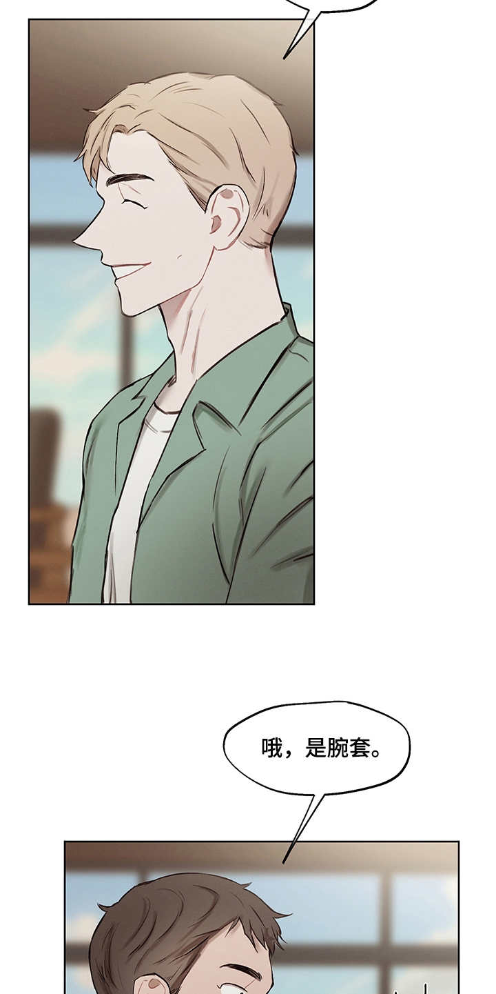 时间循环100集完整版漫画,第36章：番外：礼物5图