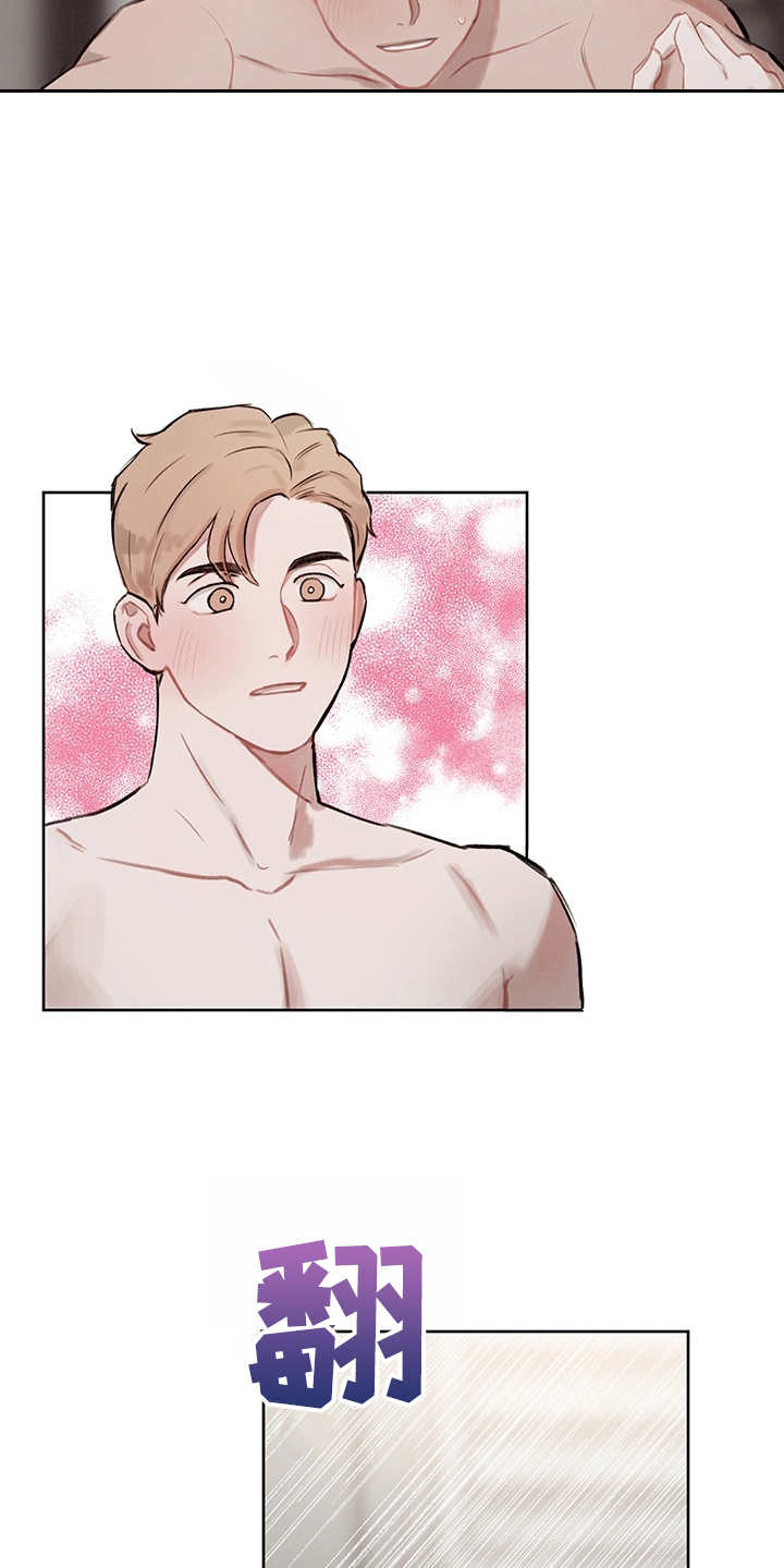 时间循环猎人全攻略最新漫画,第2章：准备充分4图