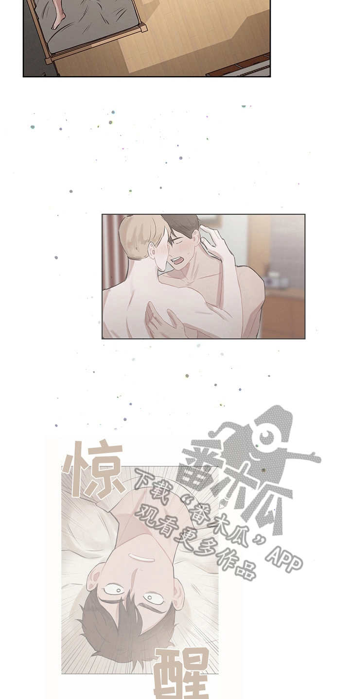 时间循环猎人全攻略最新漫画,第9章：无限重复4图