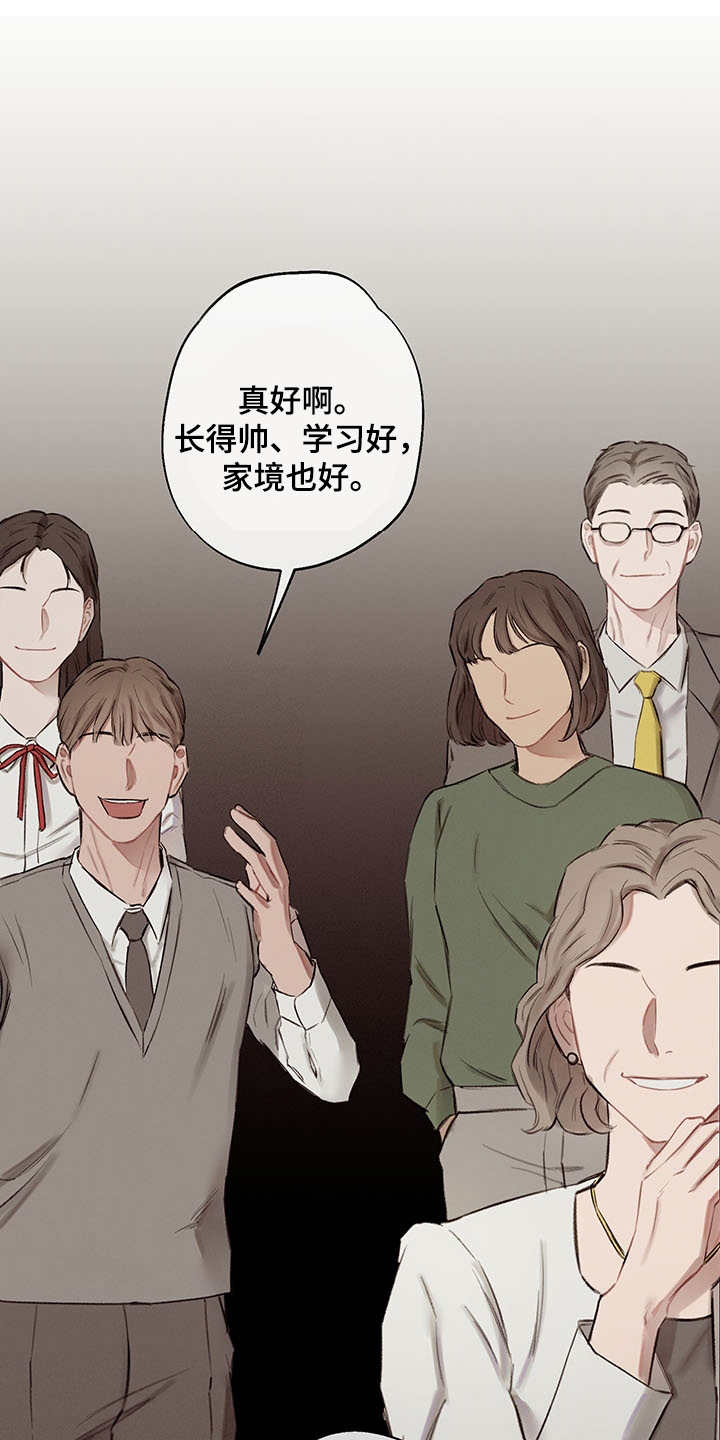 时间循环100集完整版漫画,第34章：番外：闪耀的你2图