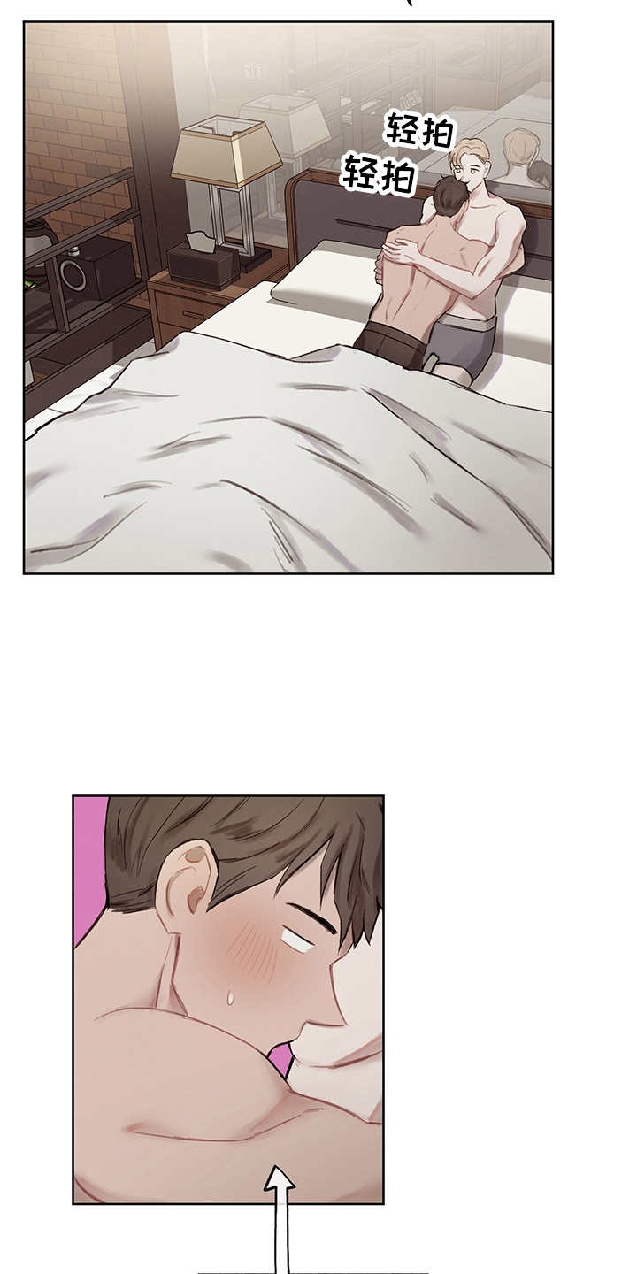 小马国女孩时间循环漫画,第32章：番外：反复确认2图