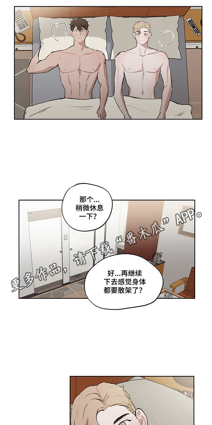 时间循环的电影解说漫画,第31章：打破循环（完结）3图