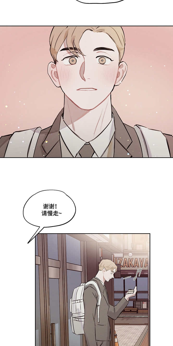 时间循环小说推文漫画,第31章：打破循环（完结）4图