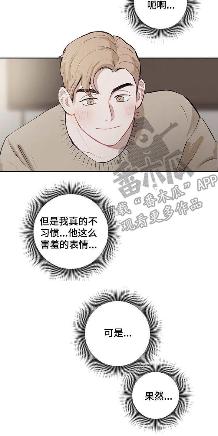 时间循环开关控制器漫画,第6章：既视感4图