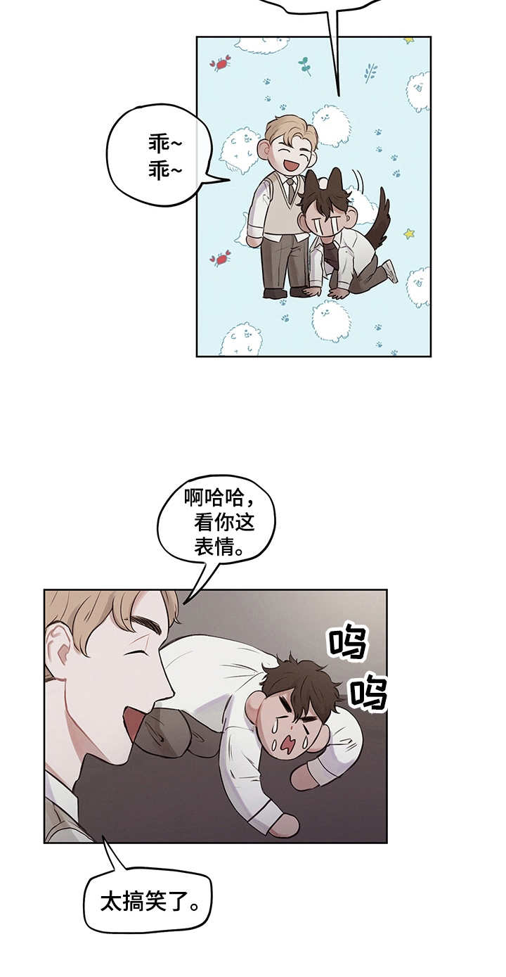 时间循环开关控制器漫画,第1章：假设4图