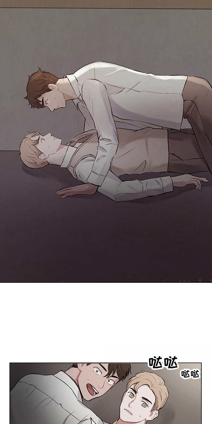 时间循环开关控制器漫画,第1章：假设2图