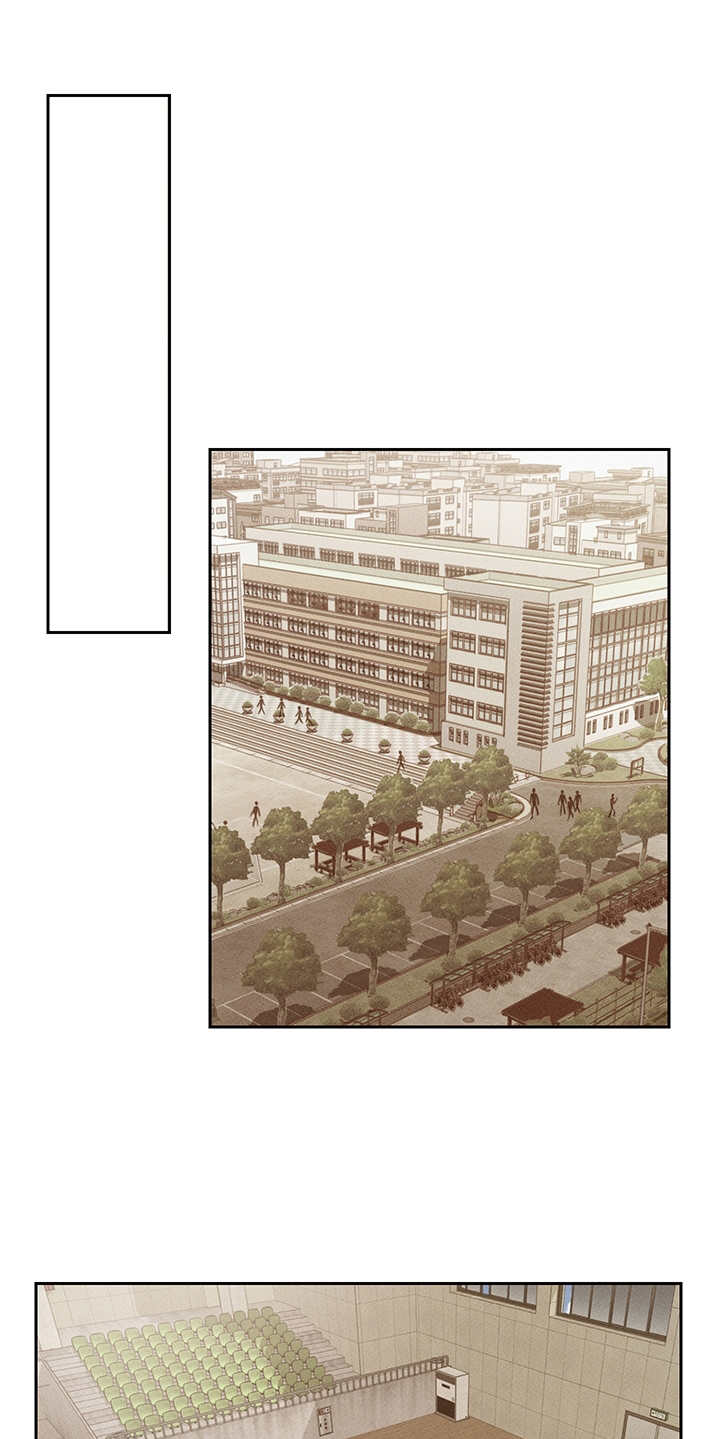 时间循环开关控制器漫画,第16章：初次见面4图