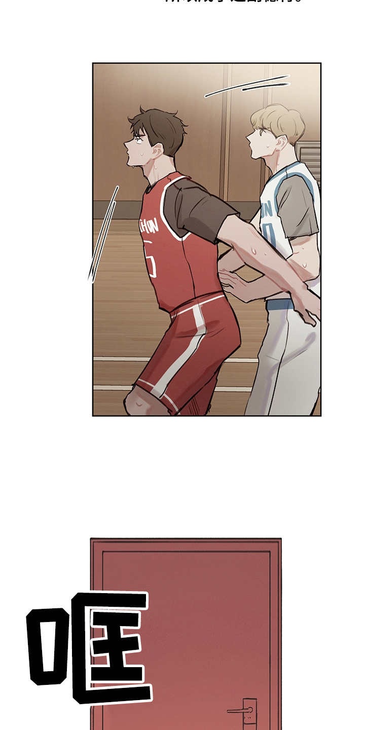 时间循环继电器漫画,第23章：比赛2图