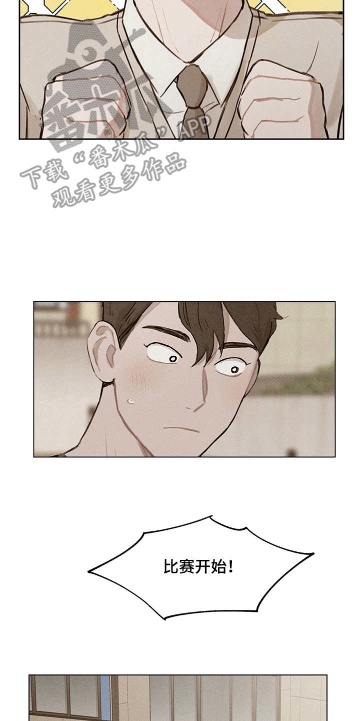 时间循环漫画,第18章：低潮期5图