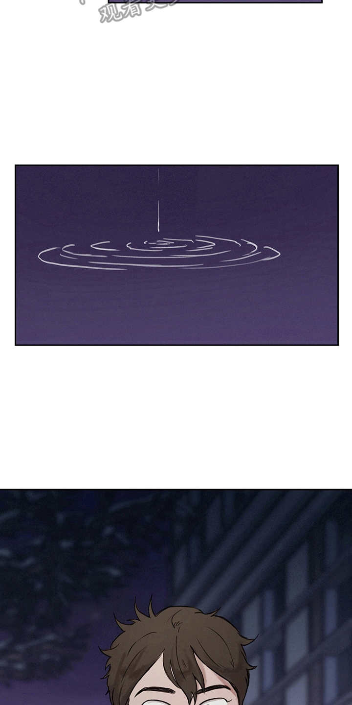 时间循环短片漫画,第14章：痛苦4图