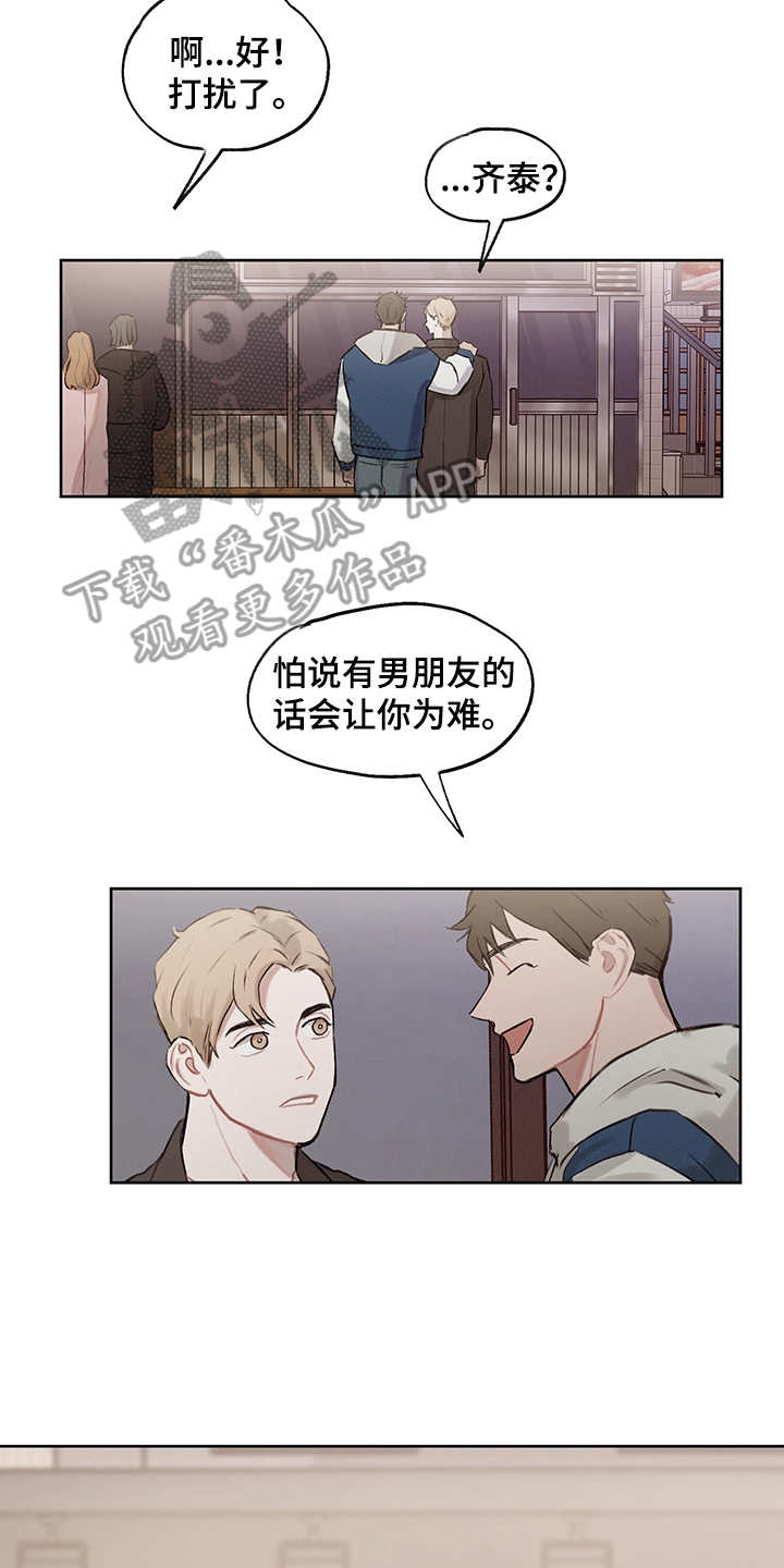 时间循环100集完整版漫画,第28章：轻车熟路1图