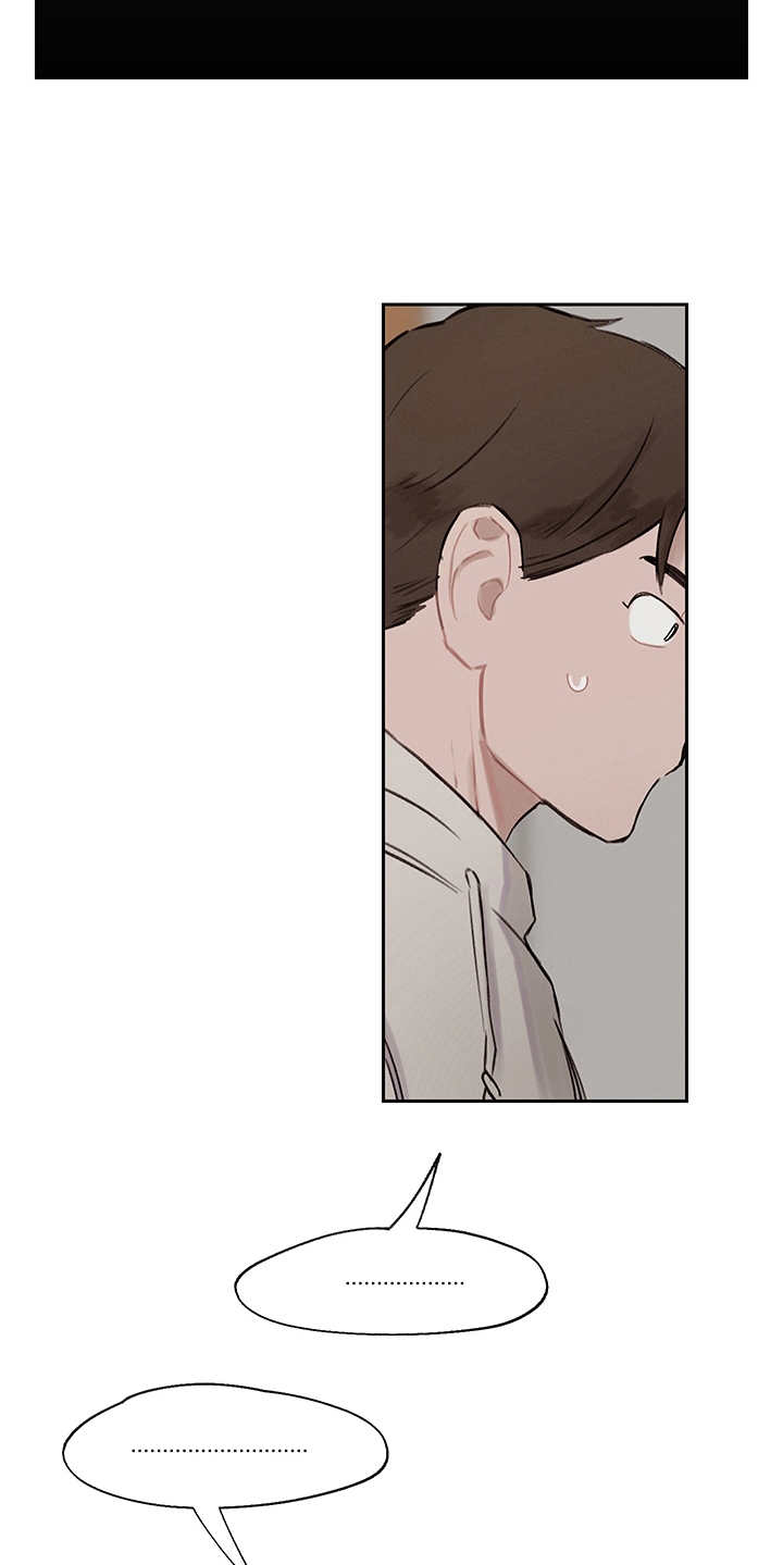 时间循环猎人全攻略最新漫画,第11章：无法言说3图