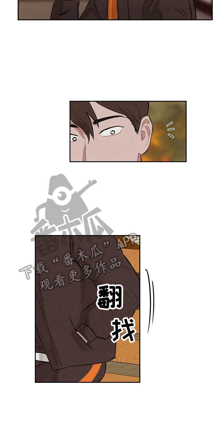 时间循环漫画,第14章：痛苦2图