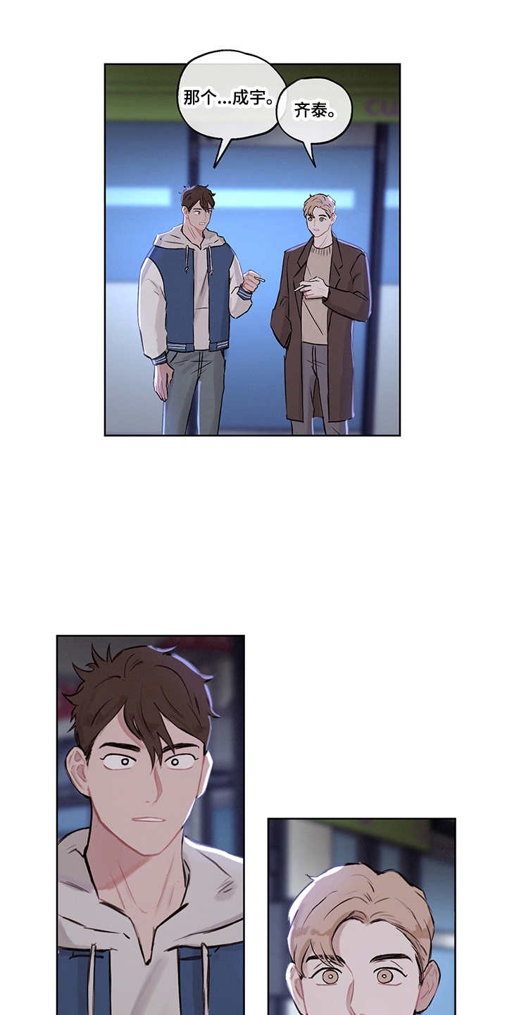 时间循环漫画,第30章：说明真相4图