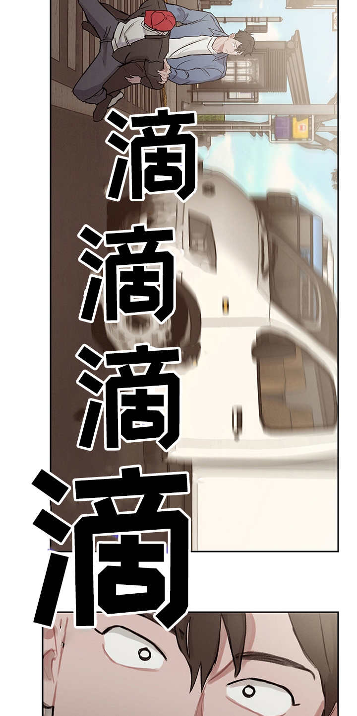 时间循环一万次漫画,第25章：抓小偷2图