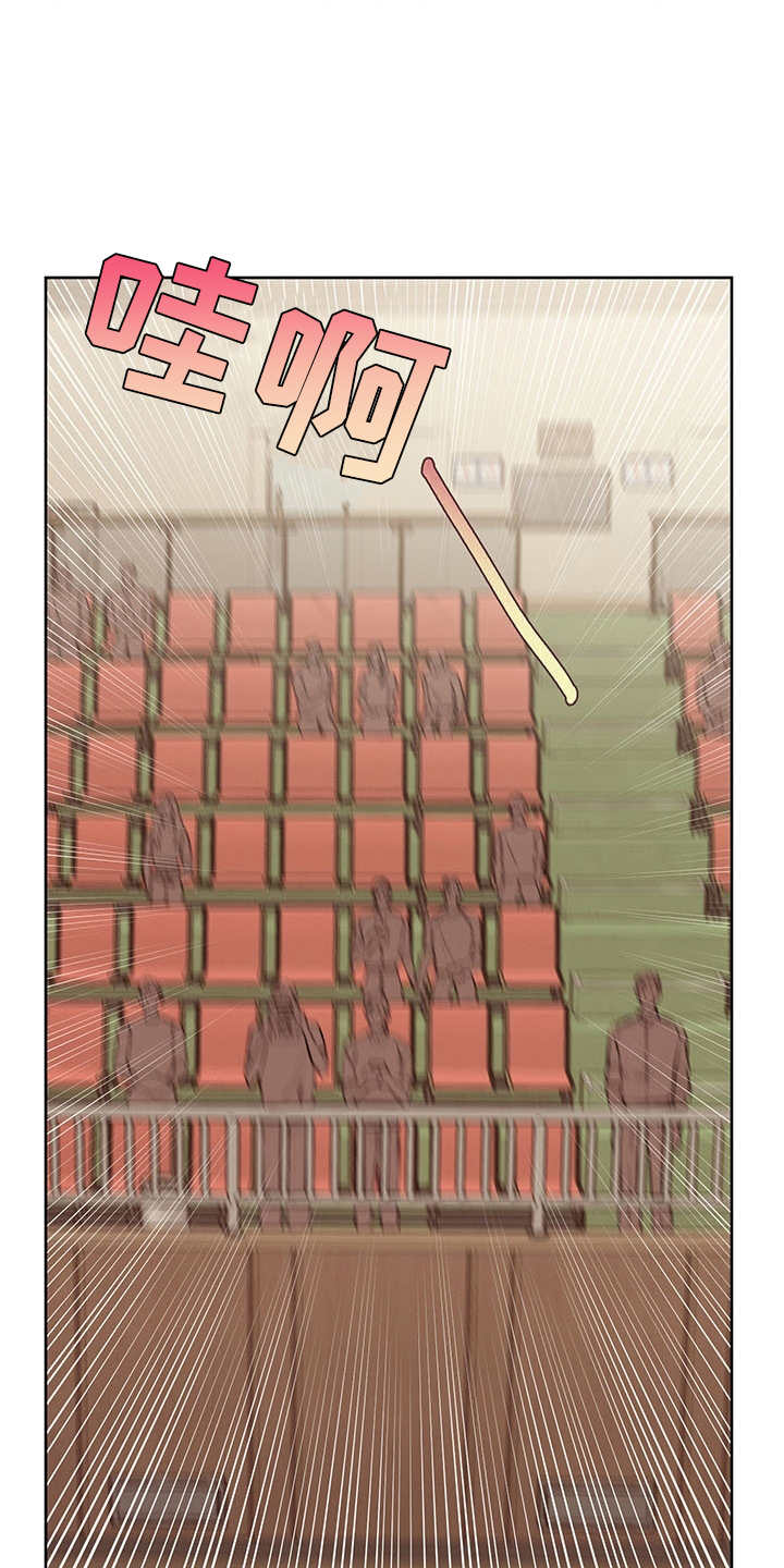 时间循环漫画,第34章：番外：闪耀的你4图