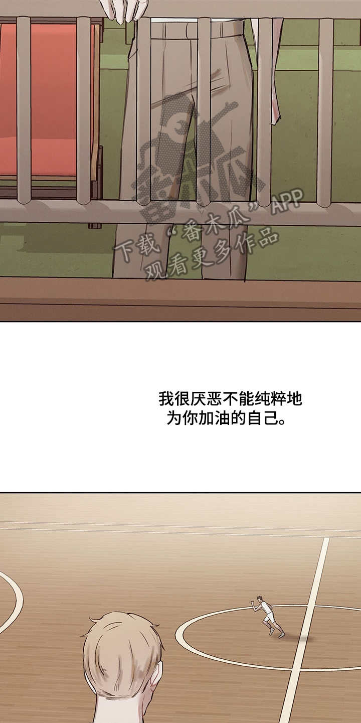 时间循环100集完整版漫画,第34章：番外：闪耀的你1图