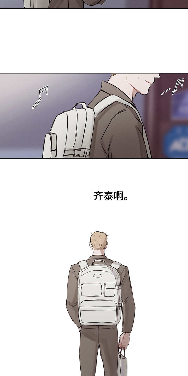 时间循环游戏安卓汉化版漫画,第31章：打破循环（完结）2图