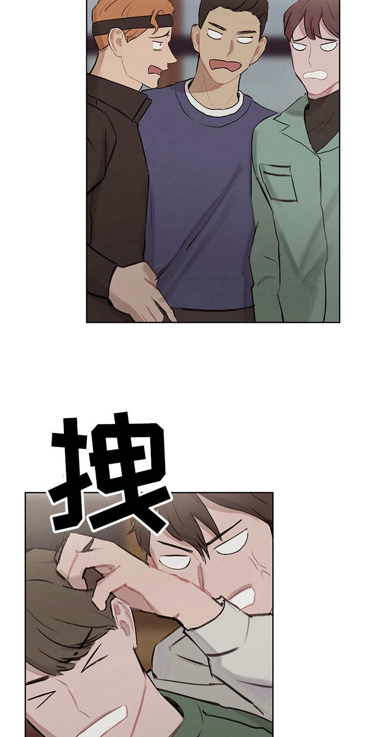 时间循环猎人07详细攻略漫画,第29章：狗血剧3图