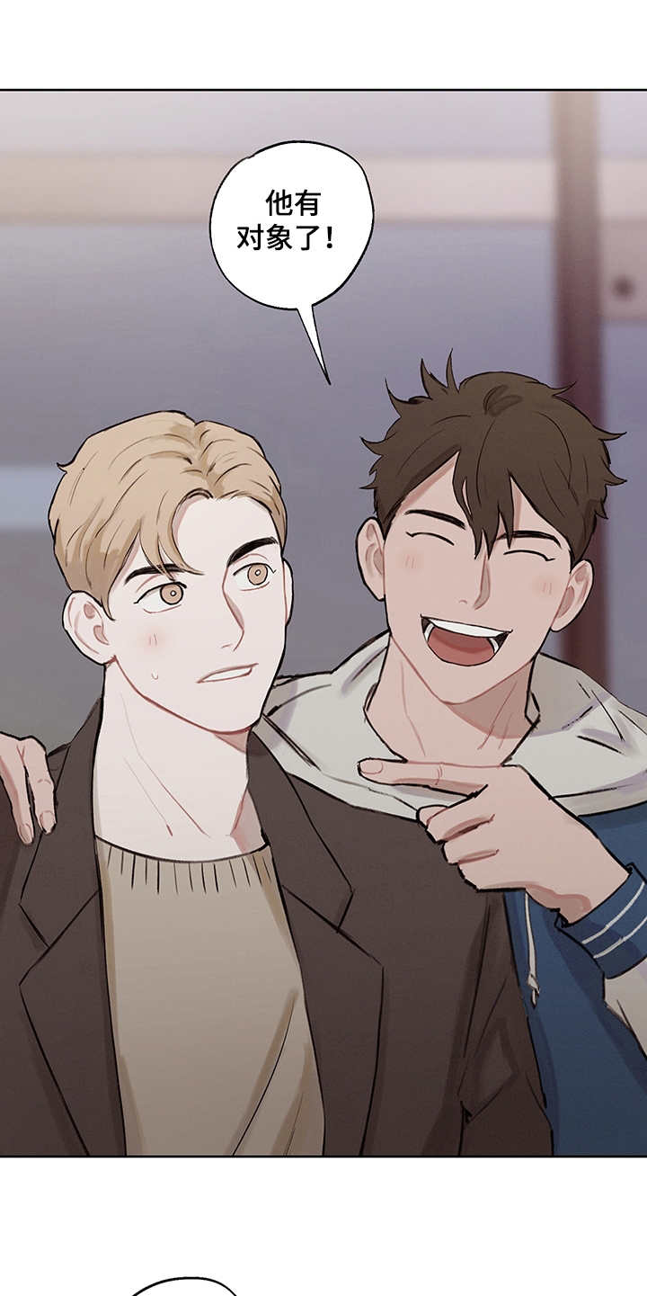 时间循环继电器漫画,第28章：轻车熟路5图