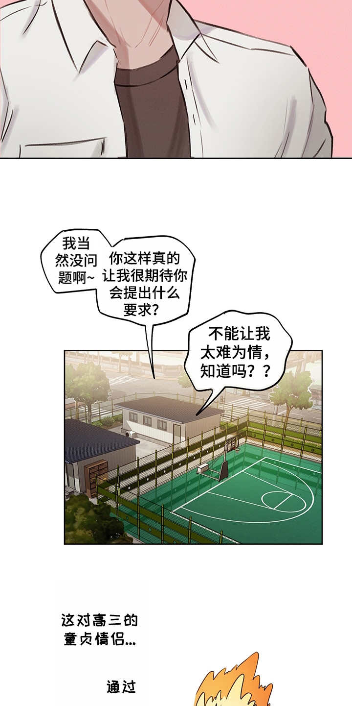 群星时间循环漫画,第2章：准备充分5图