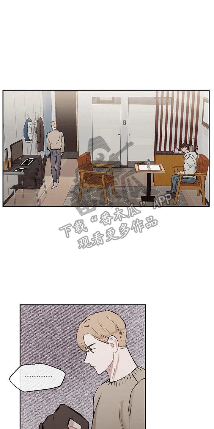 时间循环揭露真相漫画,第13章： 暂时分开1图