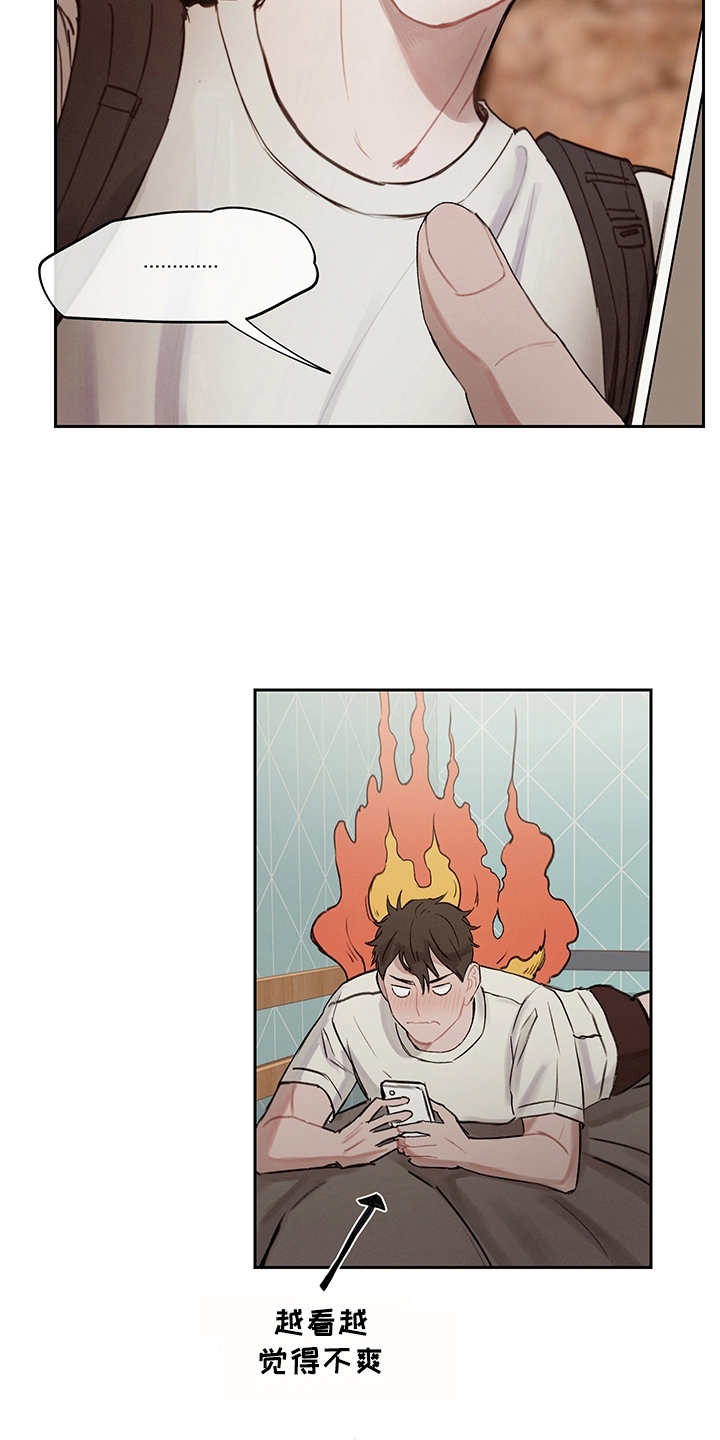 时间循环校园小熊移植漫画,第9章：无限重复4图