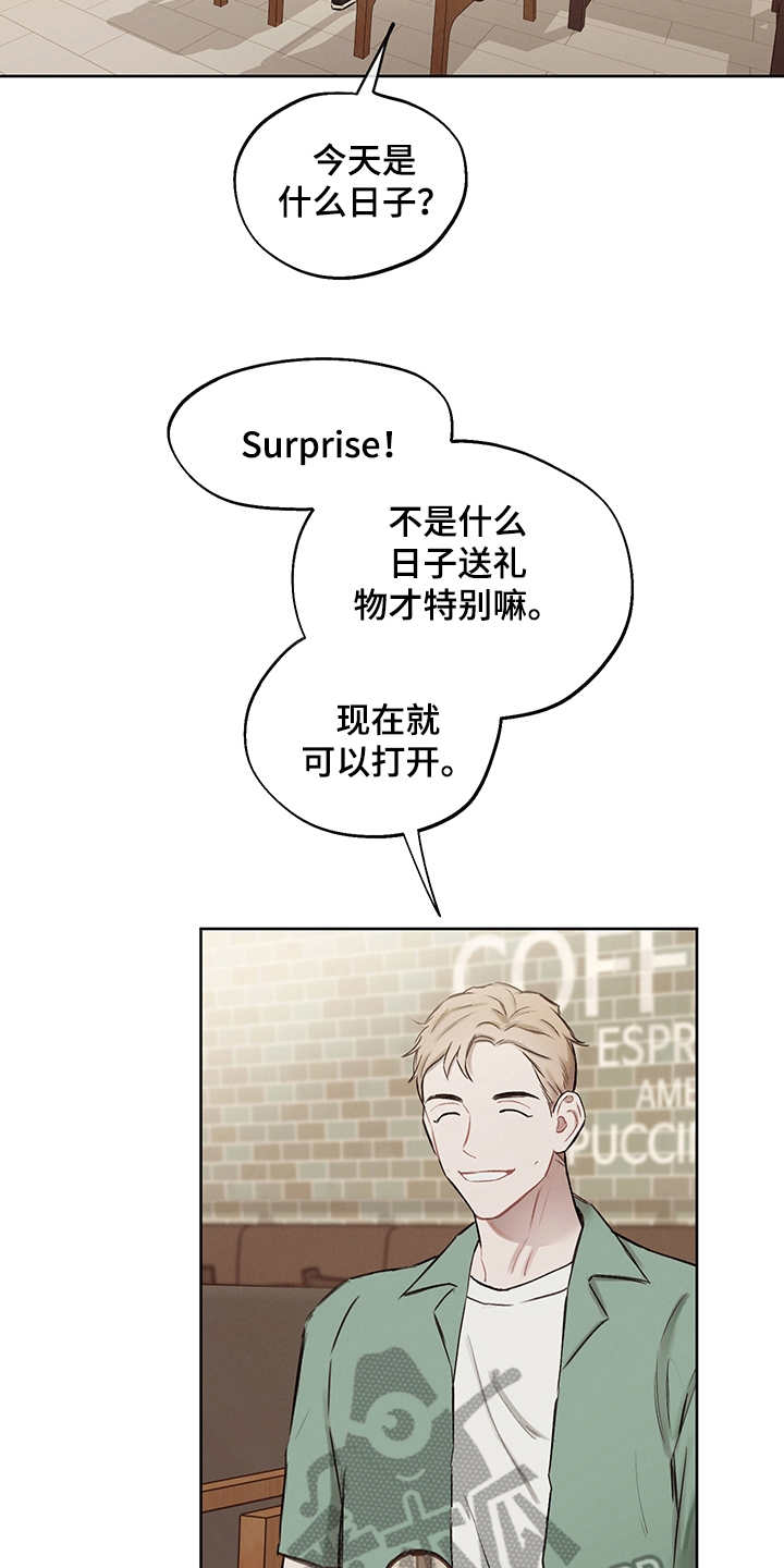 时间循环100集完整版漫画,第36章：番外：礼物2图