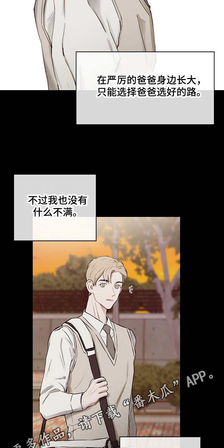 时间循环100集完整版漫画,第34章：番外：闪耀的你4图