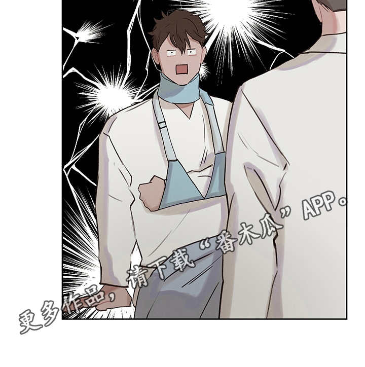 时间循环100集完整版漫画,第27章：表明心意5图