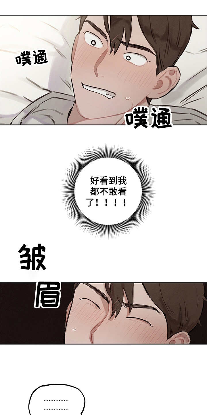 时间循环开关控制器漫画,第6章：既视感5图