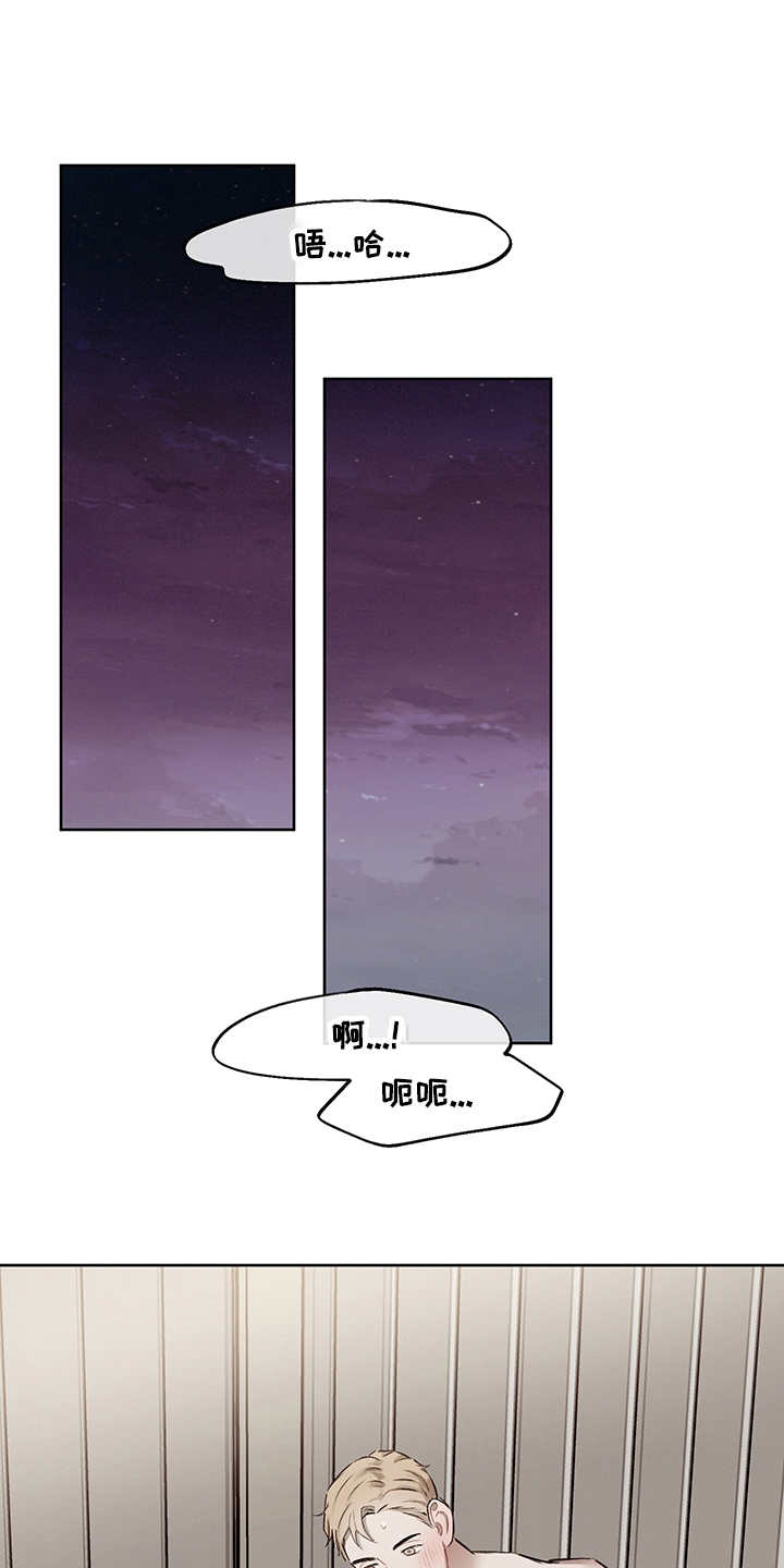 时间循环漫画,第36章：番外：礼物1图