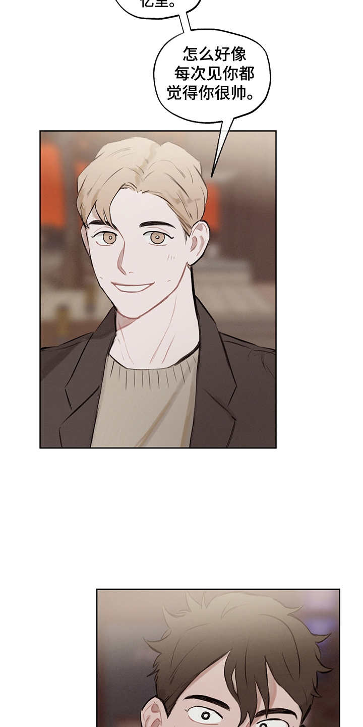 时间循环100集完整版漫画,第28章：轻车熟路2图