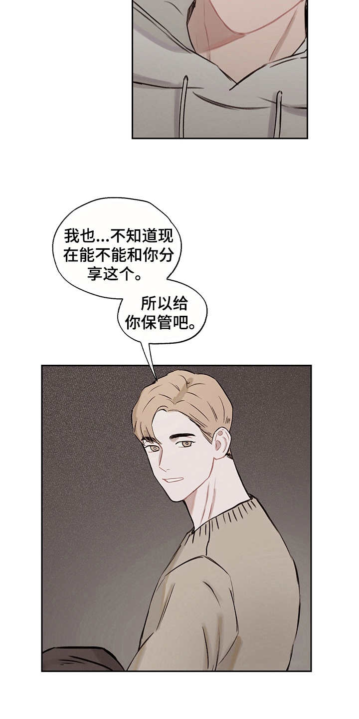 时间循环揭露真相漫画,第13章： 暂时分开4图